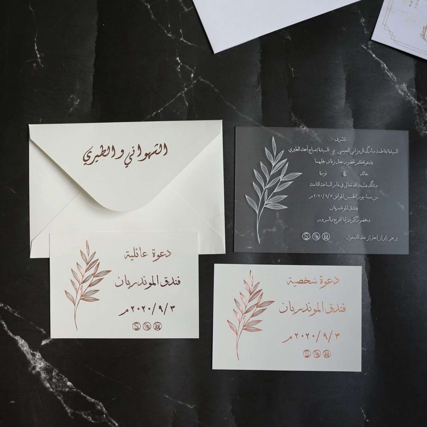 Frosted Acrylic Invitation Card Greeting Card Business Invitation 2020